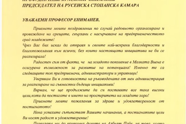 Пользователь не найден при входе на кракен