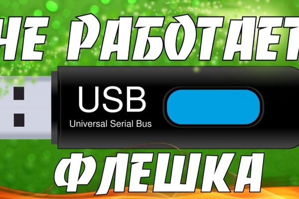 Кракен сайт ссылка kraken dark link