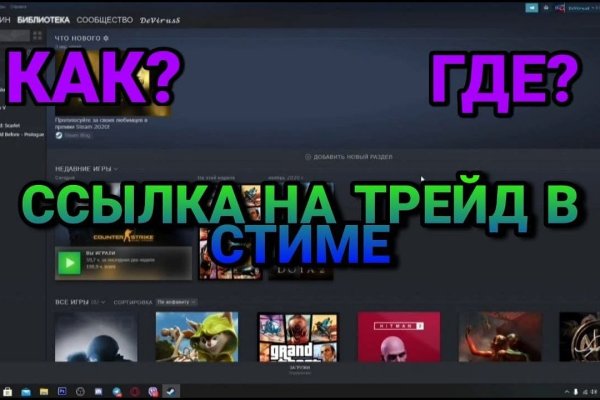 Кракен сайт покупок