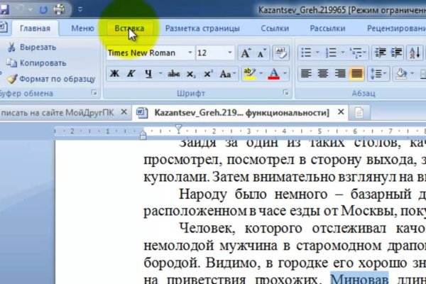 Сайты типа гидры