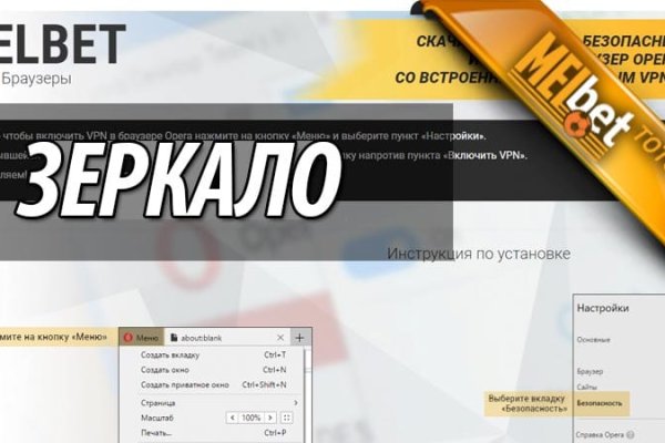 Kra47.cc Вход на сайт главная страница