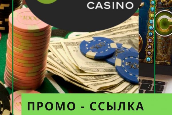 Кракен зеркало