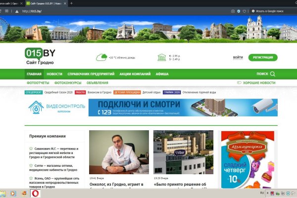 Кракен магазин kraken clear com
