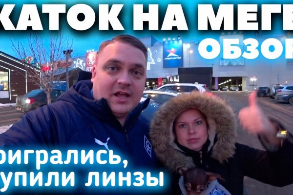 Найти зеркало кракена