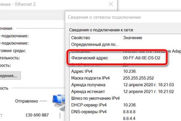 Кракен настоящий сайт
