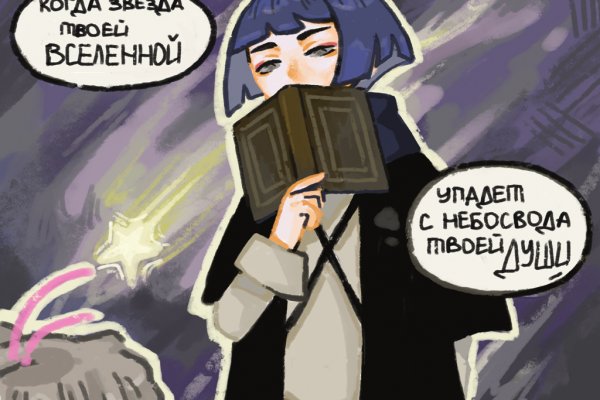 Кракен зеркало впн