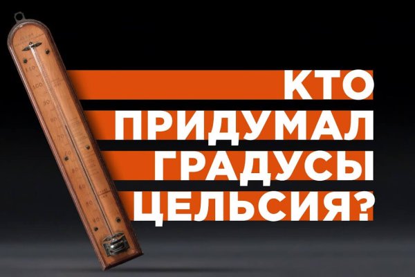 Как зайти на кракен дарк