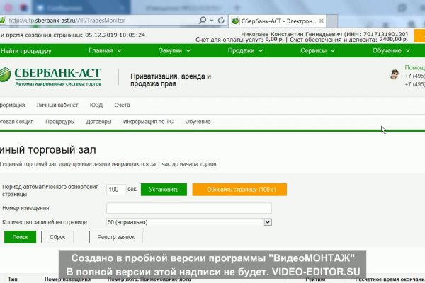 Что за приложение кракен