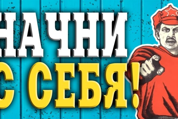 Где найти рабочую ссылку на кракен