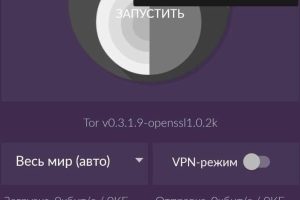 Кракен аватарка маркетплейс