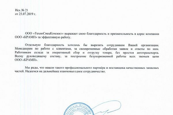 Кракен даркнет стор
