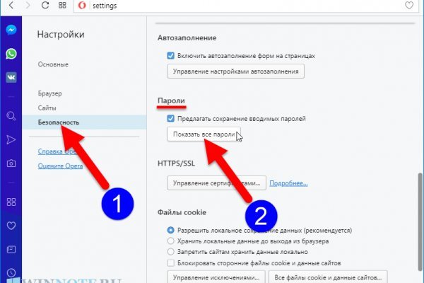 Кракен сайт пользователь не найден