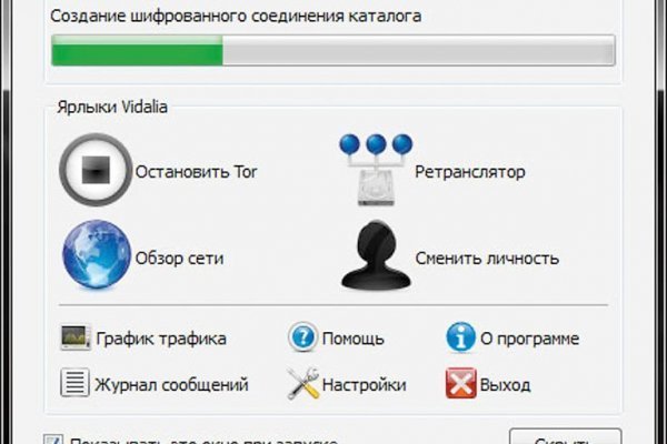 Кракен даркнет стор
