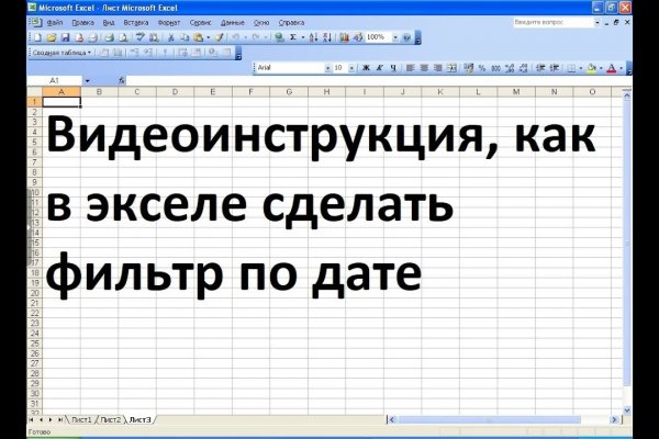 Kraken зеркала gigageek ru