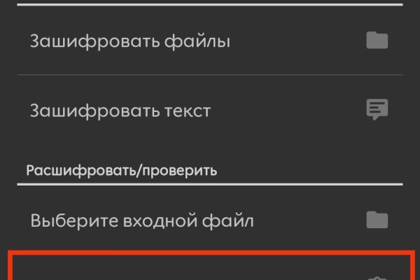 Что продает кракен
