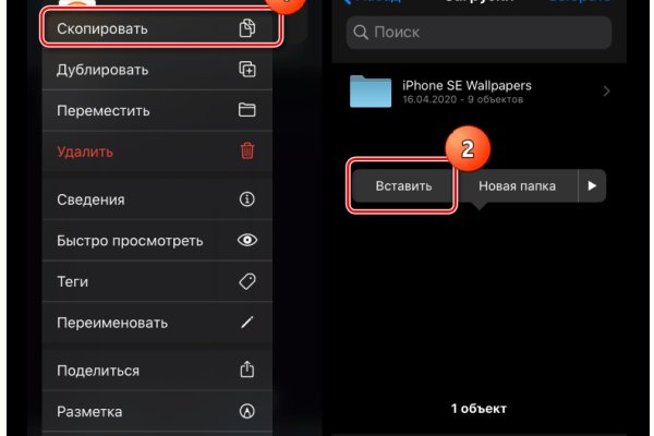 Кракен ссылка орион