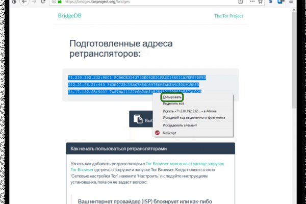 Кракен сайт ссылка kr2web in