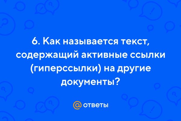 Kraken зайти на сайт