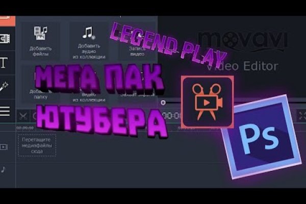 Кракен без тор