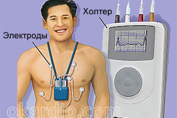 Забыл пароль кракен