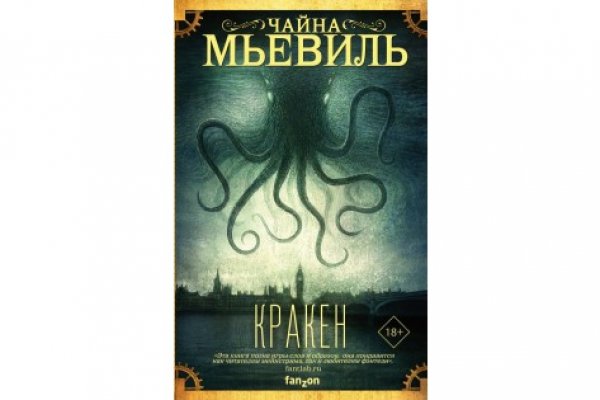 Клирнет ссылка на зеркало маркетплейс кракен