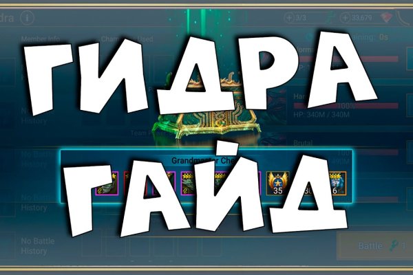 Как найти актуальную ссылку на кракен