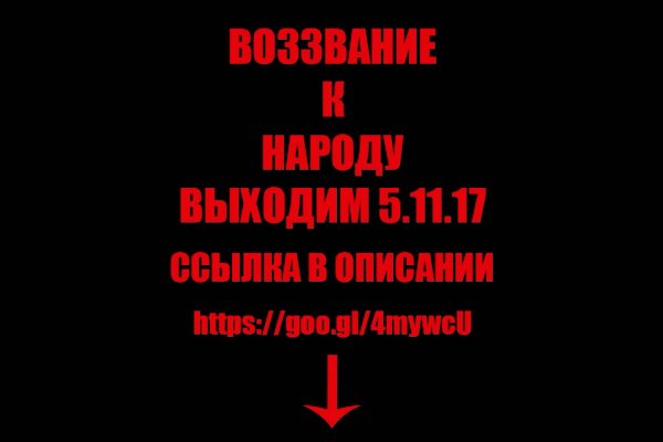 Рабочий сайт kraken