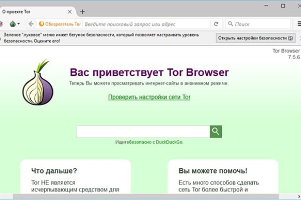 Darknet ссылки
