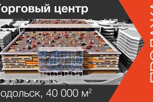 Кракен даркнет маркет