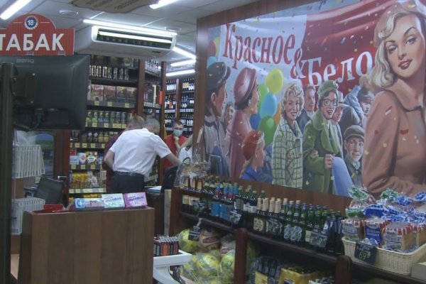 Кракен настоящее зеркало
