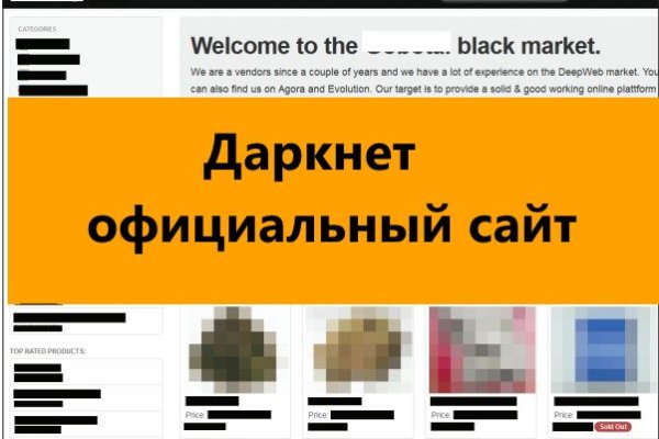 Кракен ссылка gigageek ru