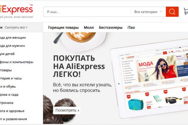 Актуальный домен кракена