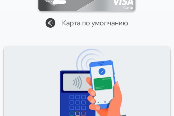 Спрут мега кракен
