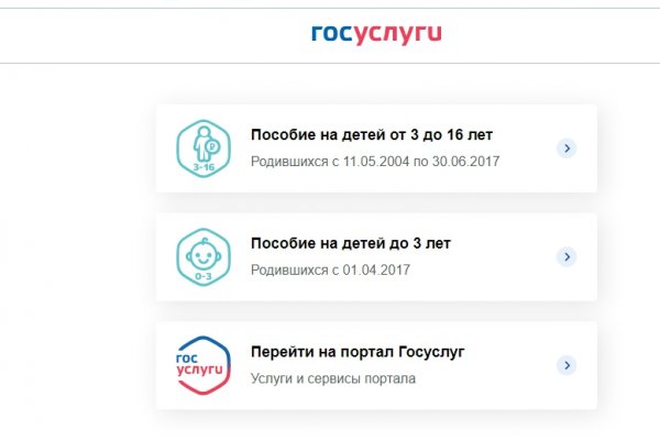 Сайт кракен тор