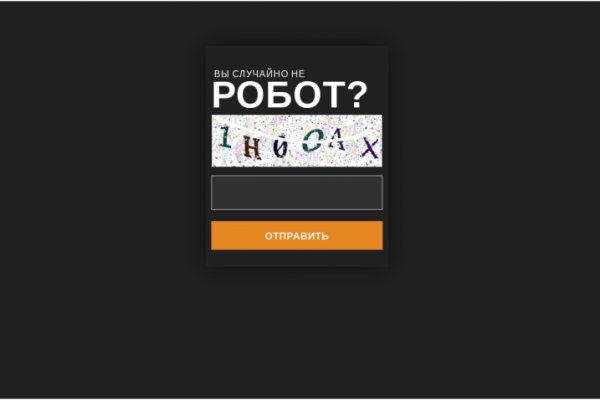 Tor kraken маркет