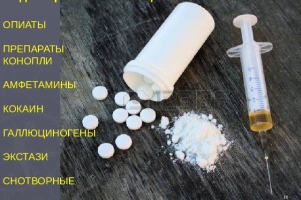 Кракен сайт купить наркотики