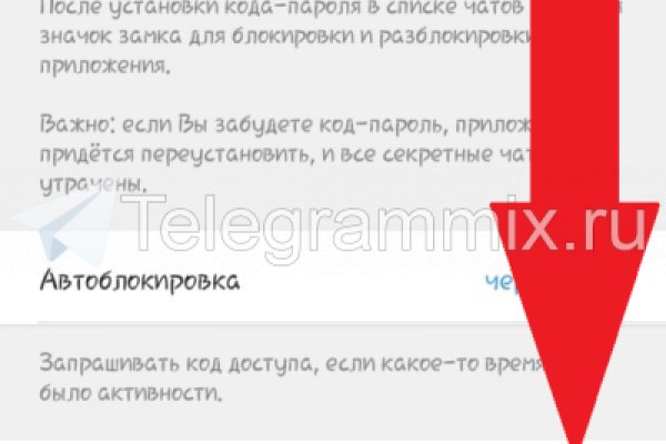 Kraken домен