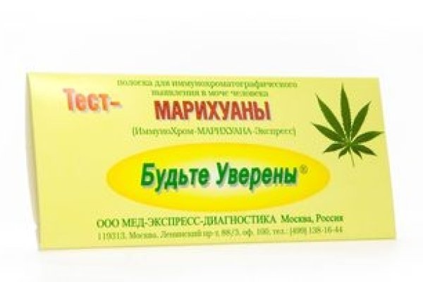 Кракен маркетплейс официальный сайт