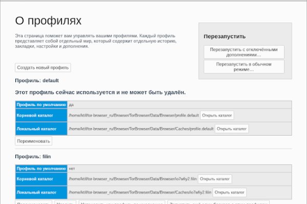 Кракен ссылка 2 веб