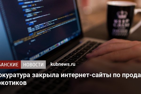 Kra49at