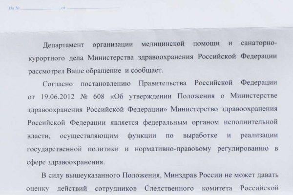 Кракен магазин зеркало
