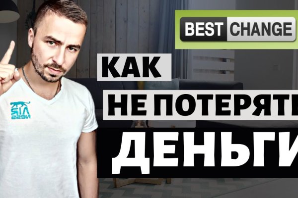 Kra35.cc Вход на сайт главная страница