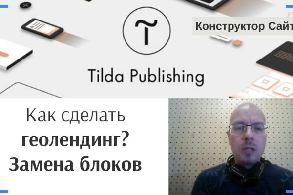 Кракен онлайн