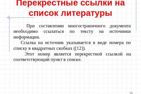Kraken market ссылка