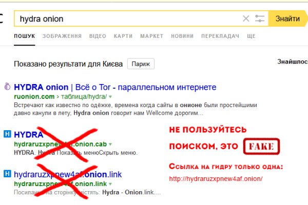 Кракен соль
