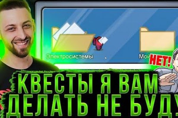 Сайт кракен рабочая ссылка