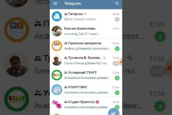 Кракен маркет даркнет только через