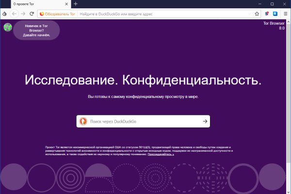 Ссылка на сайт кракен в тор
